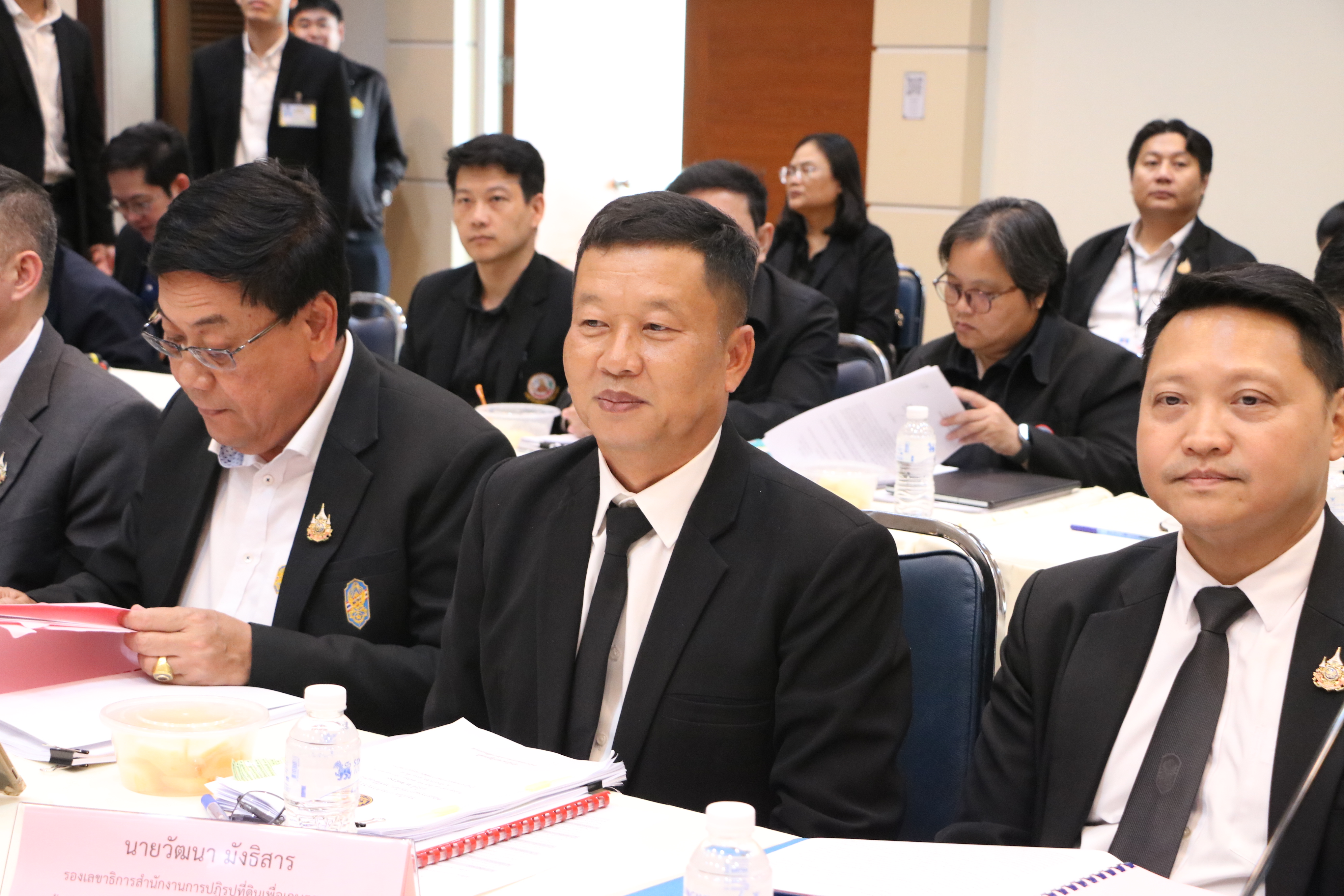 title - ส.ป.ก. ร่วมประชุมคณะกรรมการนโยบายที่ดินแห่งชาติ ครั้งที่ 2/2569